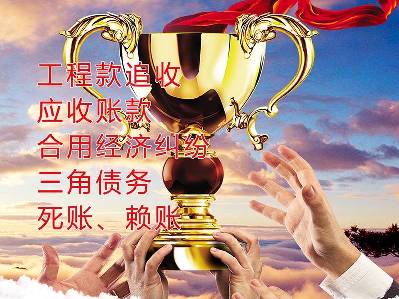 广灵要债公司