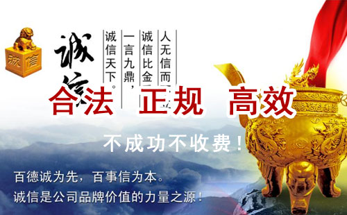 广灵追债公司